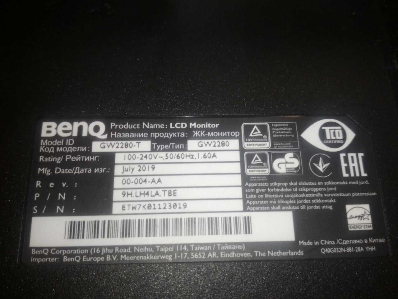 Монитор BENQ GW2280-T--розбiр битого