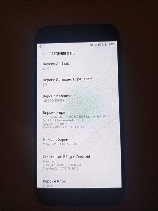 Samsung Galaxy J5 (2017) 2/16GB Duos Black