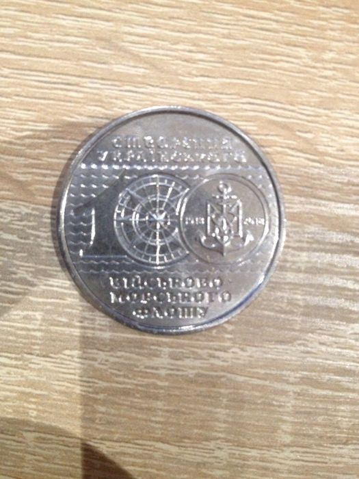 Монета України                                    .