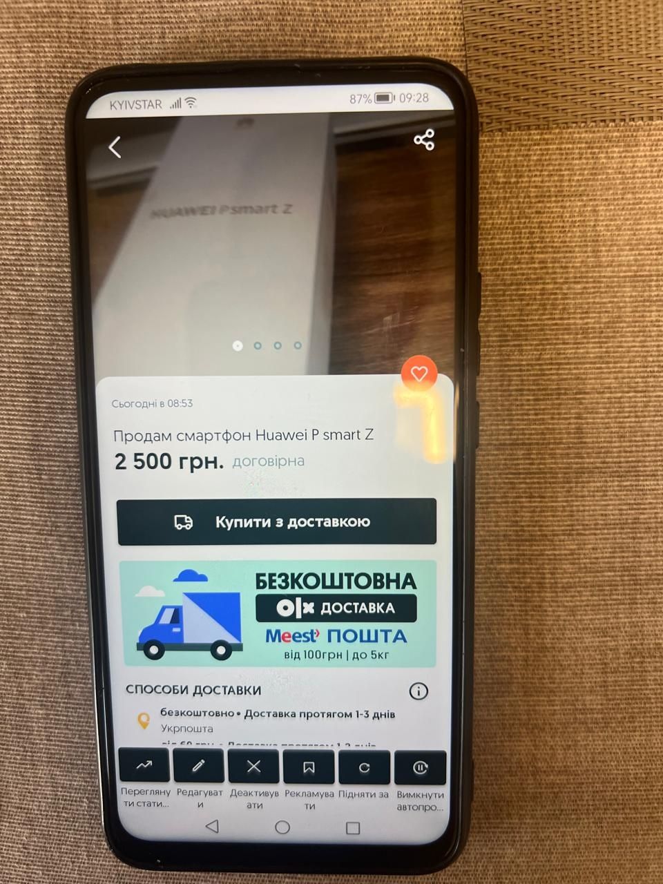 Продам смартфон Huawei P smart Z