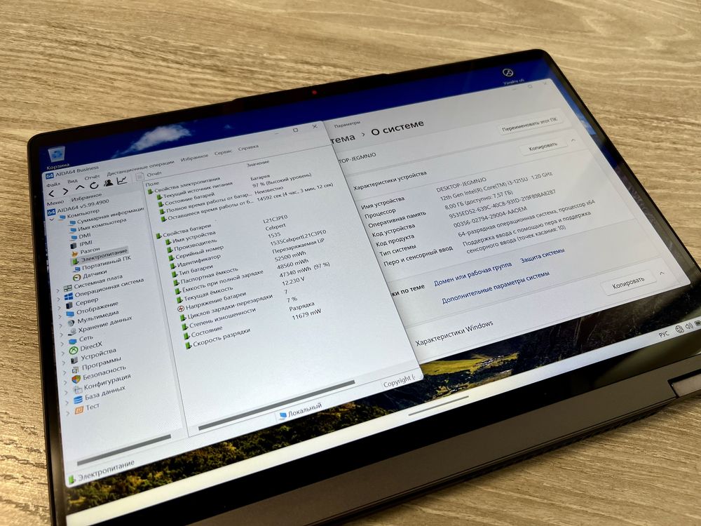 Легкий Lenovo Core I3/8Gb/256GB/Intel Iris/14 Multi-touch