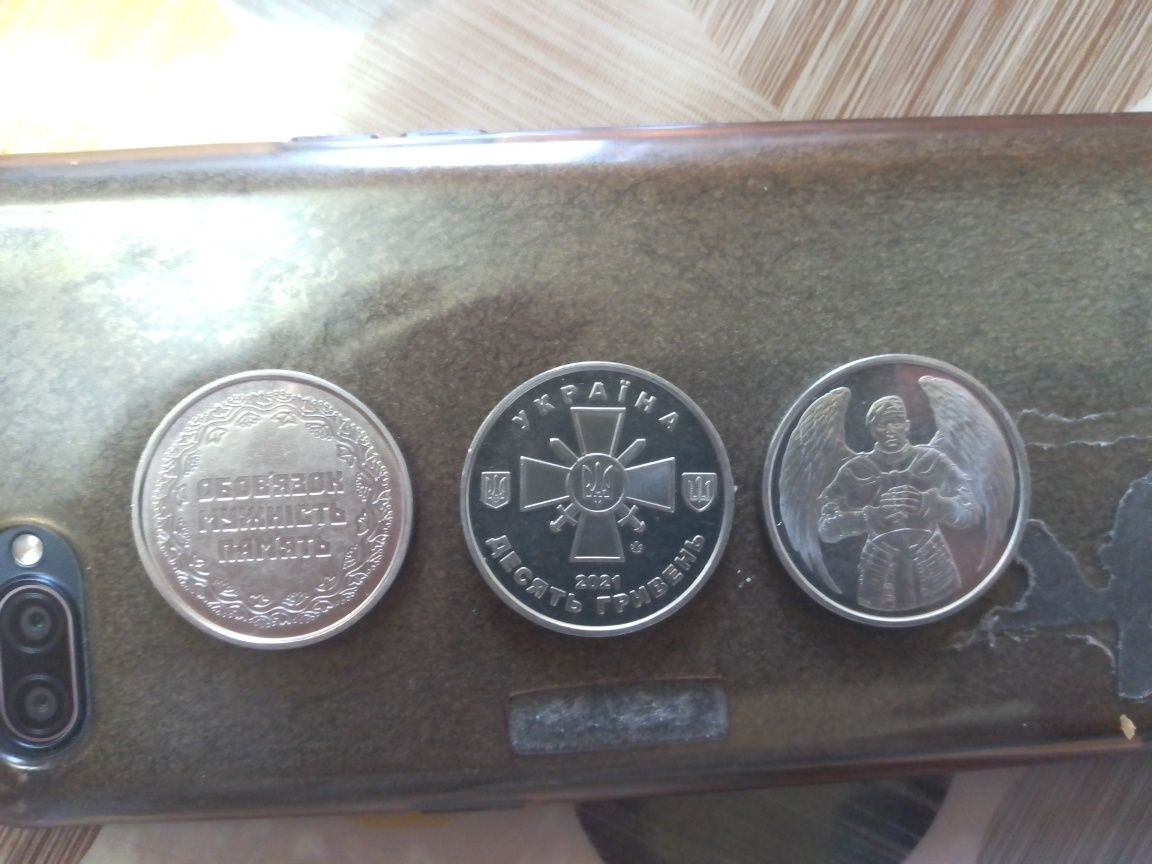 Монети ЗСУ-монети войни 2022 наміналом 10 грн