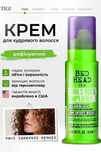 Крем для в'юнкого Tigi Bed Head Curls Rock Amplifier Curly Hair Cream