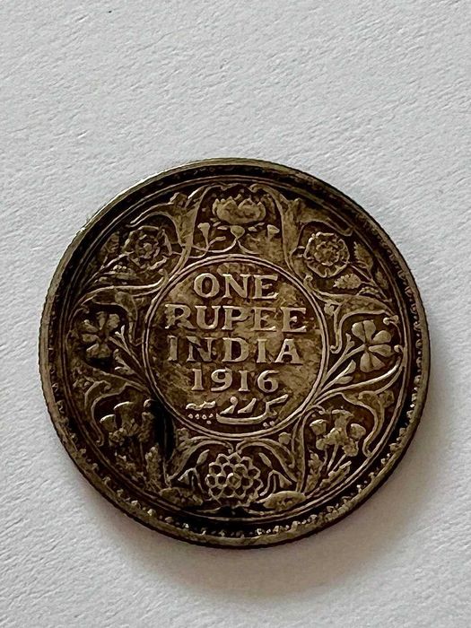Монета Британской Индии 1 рупия 1916 год. Калькутта. Серебро.