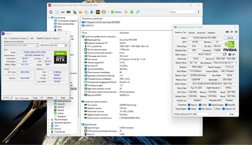 RTX 3060 12GB | i5-10400F | 16GB DDR4 | 480GB+1TB | 750W Ігровий ПК