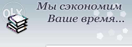 Написание программы на базе Excel. Автоматизация бизнес-процессов