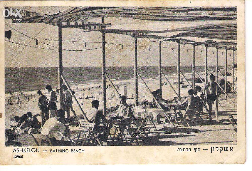 ISRAEL - ASHKELON - Bathing Beach - Postcards