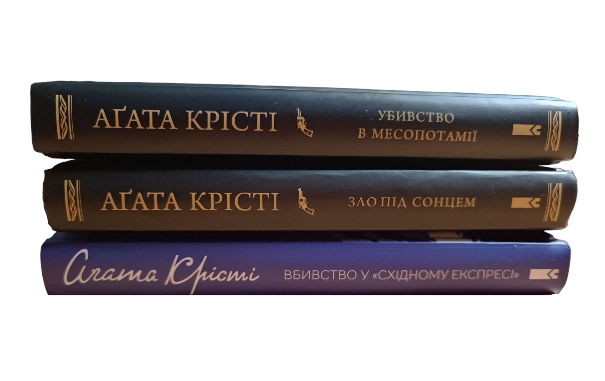 книги Аґата Крісті | Зло під сонцем | Убивство в Месопотамії |