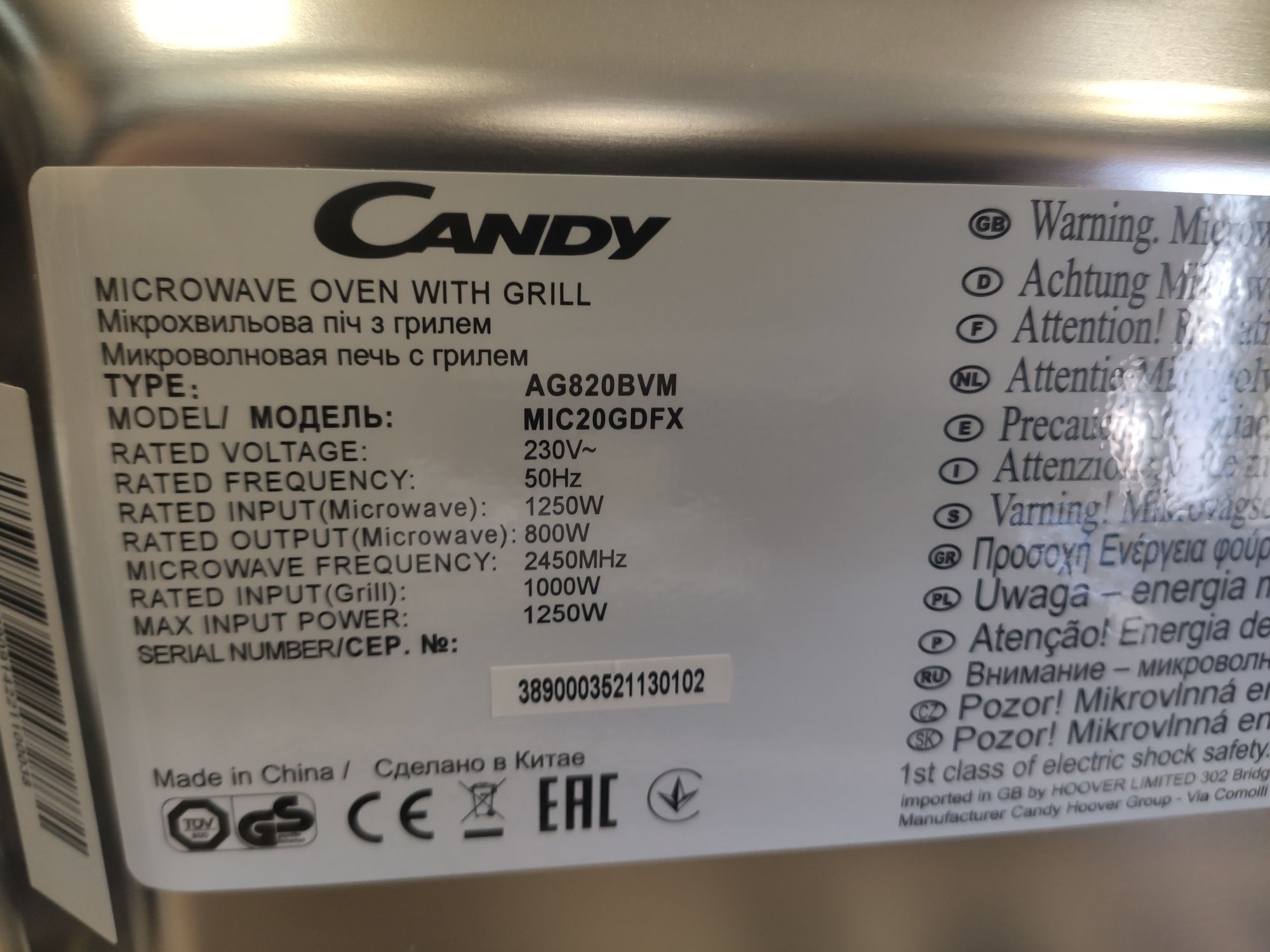 Микроволновая печь под врезку Candy AG820BVM