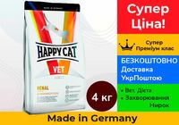 Лікувальний корм д/котів Happy Cat Renal (Захв. Нирки) • 4кг •