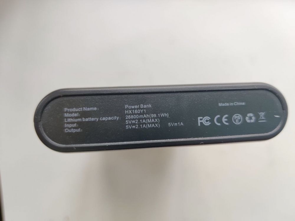 Повербанк HX160Y1 26800mAh