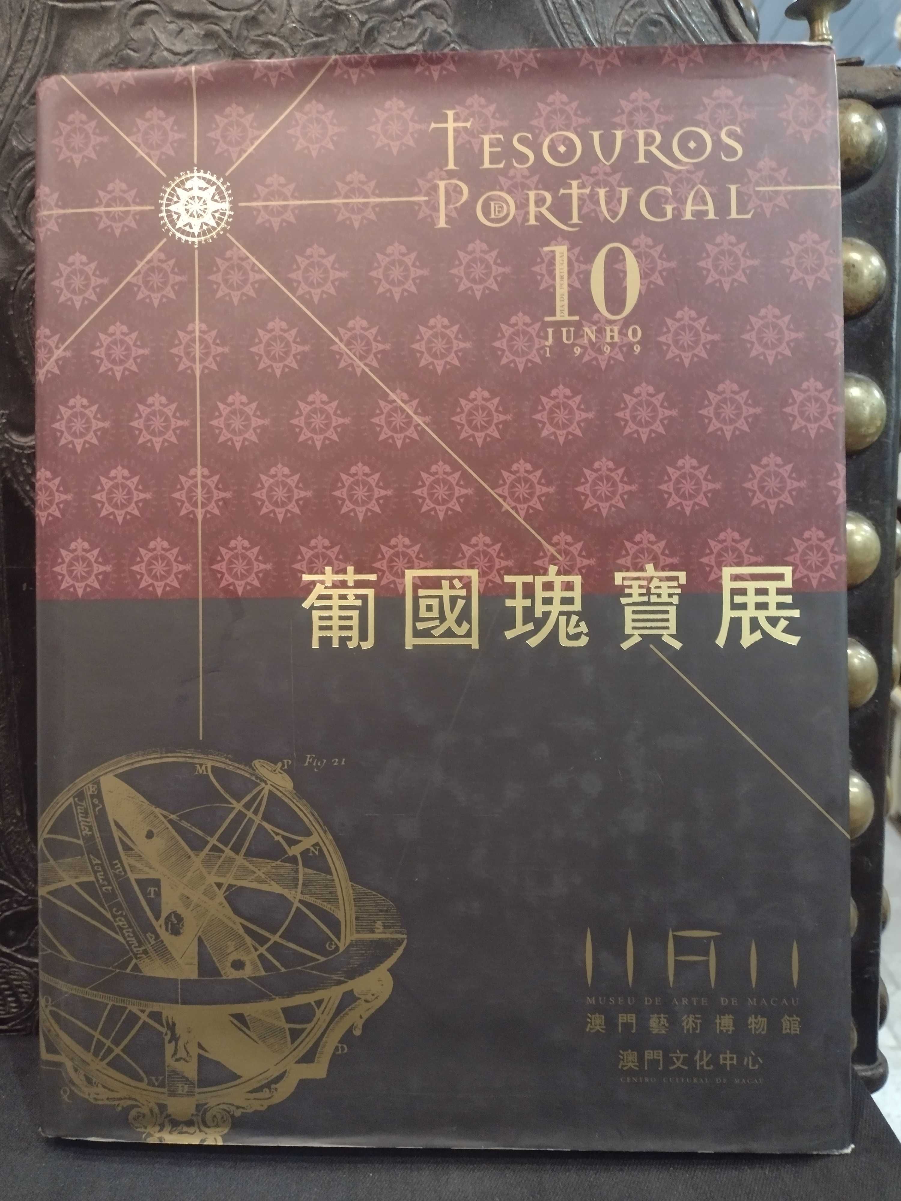 Tesouros de Portugal "Macau" 10 Junho 1990