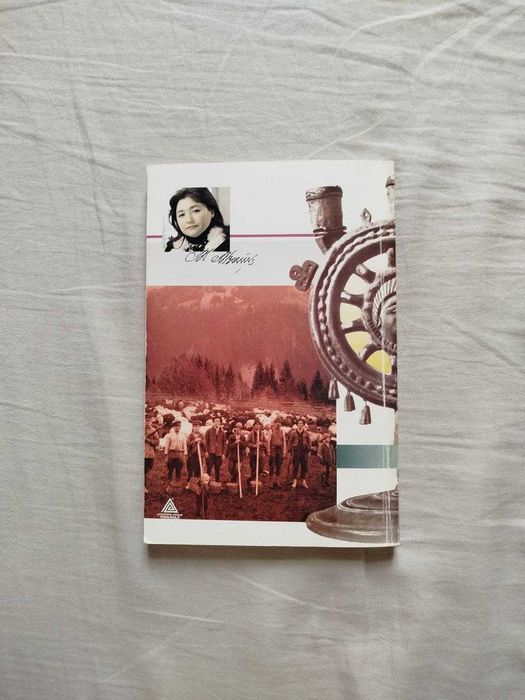 "Солодка Даруся" Марія Матіос