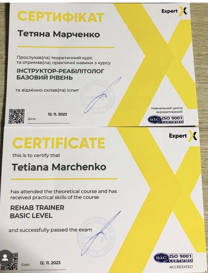 Мануальна вертебрологія, реабілітація,масаж м.Сміла