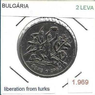 Moedas - - - Bulgária - - -  Comemorativas
