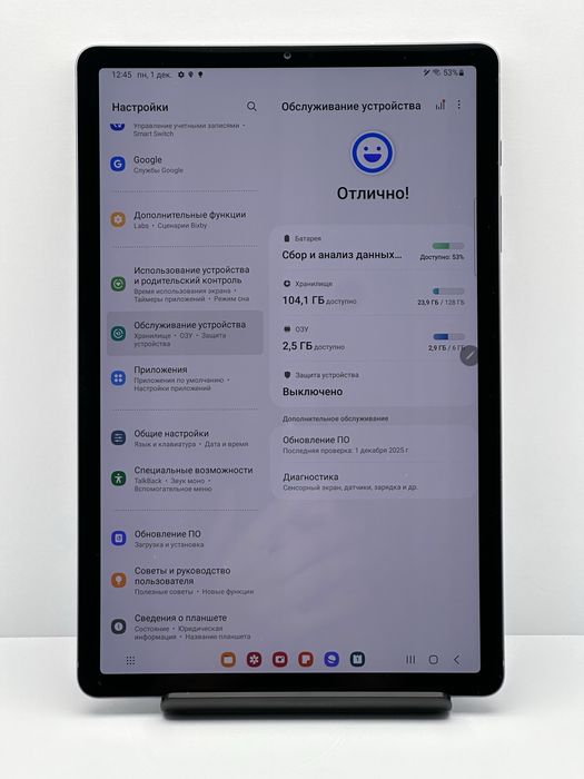 Samsung Tab S6 6/128gb Wi-Fi