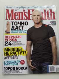Журнал мужской Men's Health точно даст