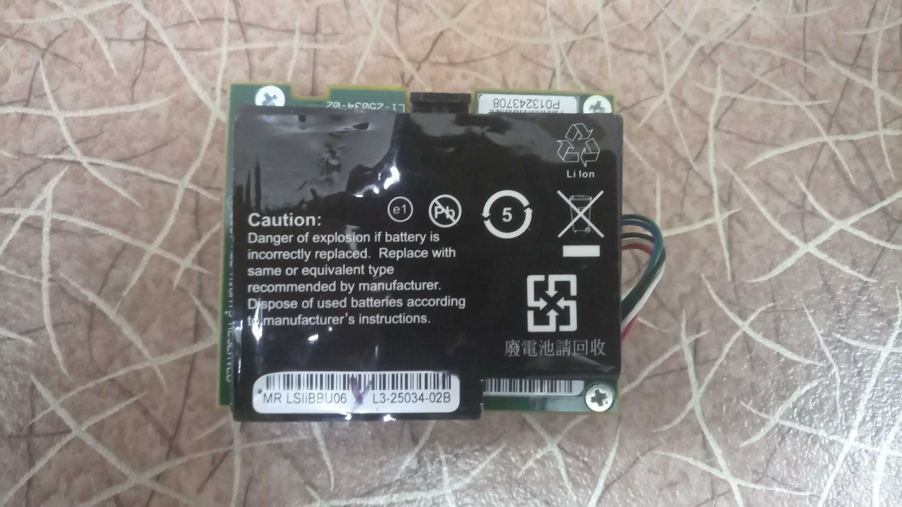 Контролер LSI MegaRAID SAS 8708EM2 SATA SSD