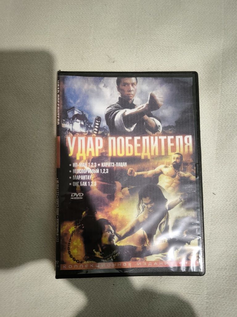 DVD Диски б/у 3 штуки