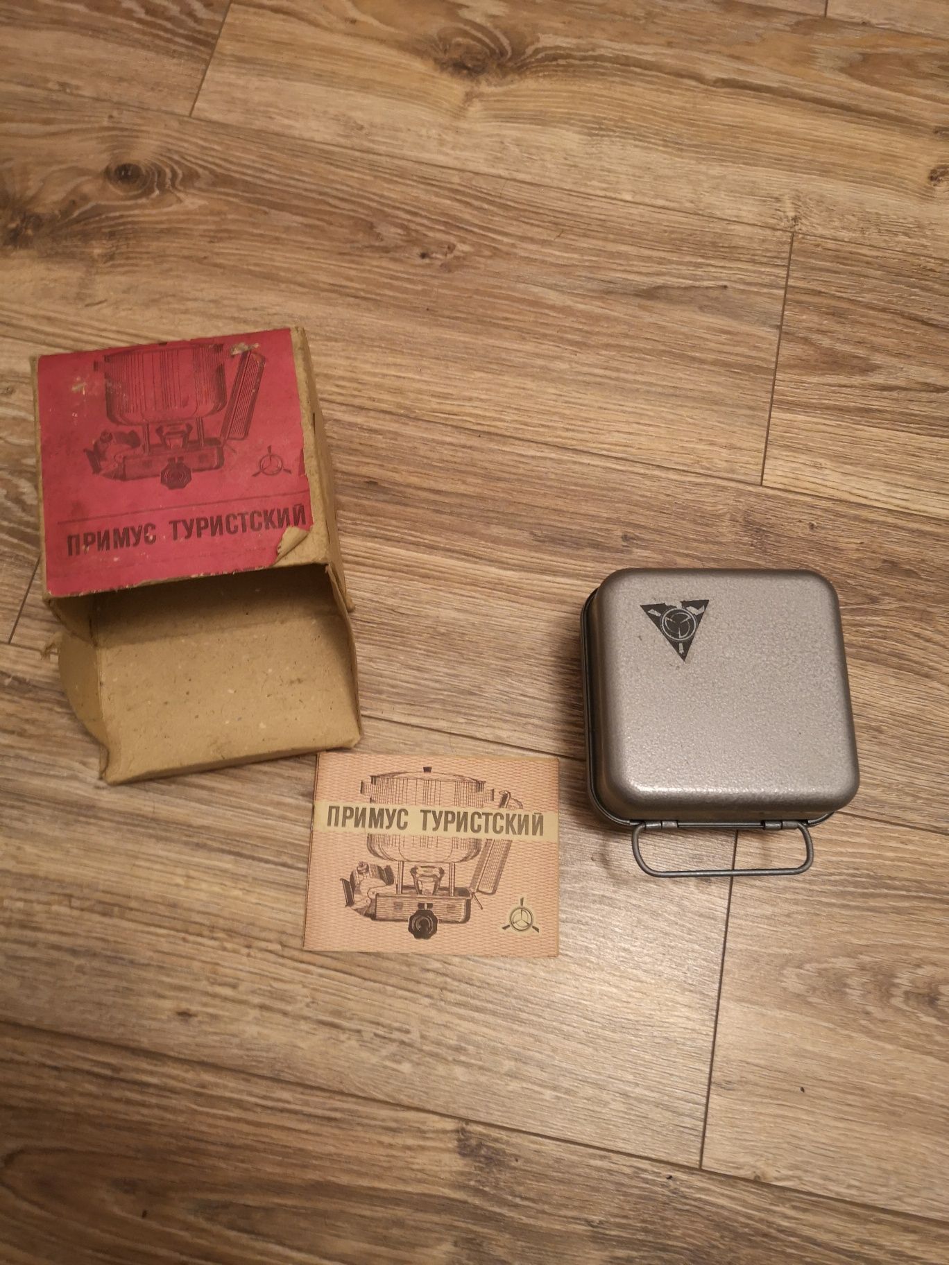 Kocher kuchenka szmel