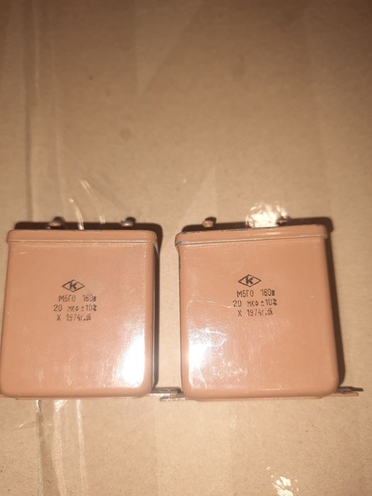 Конденсатор МБГО 20мкФ 160В