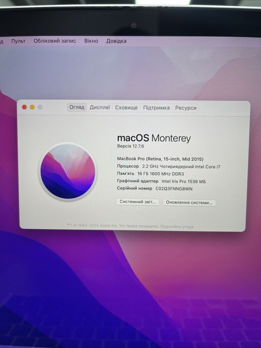 i7 • 16Gb • 256Gb Ідеал Macbook Pro 15 2015(2016) Гарантія Макбук Київ