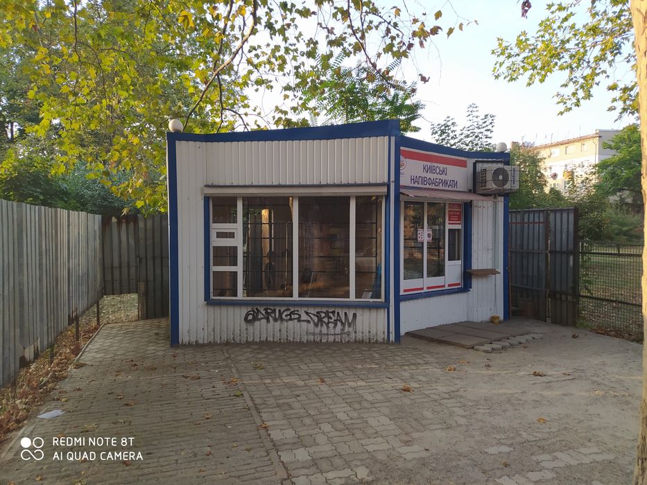 Срочно продам МАФ,без места, всамовывоз.