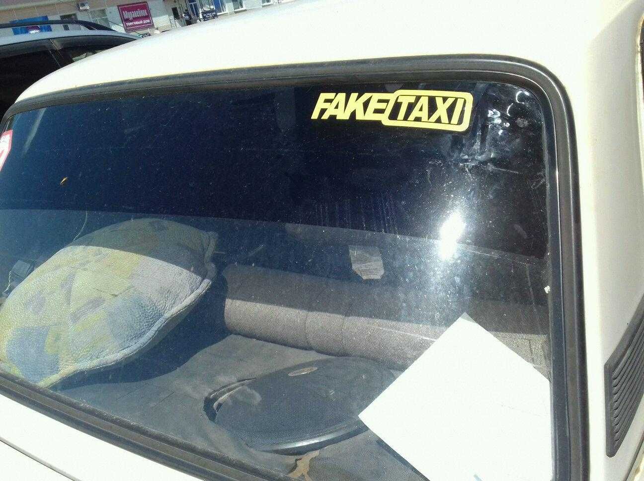 Наклейка FakeTaxi