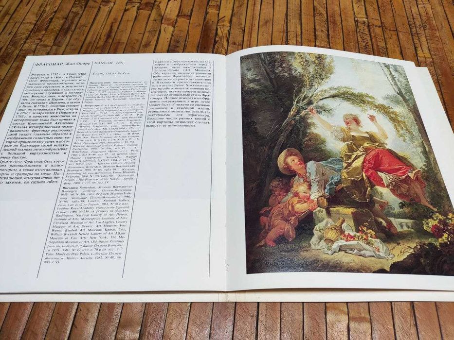 ШЕДЕВРЫ собрания барона Тиссен-Борнемиса 14-17 вв. с АВТОГРАФОМ барона