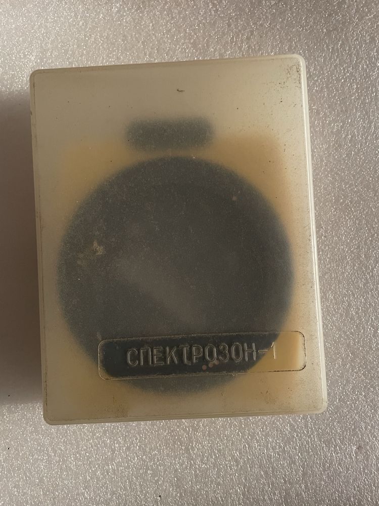 Спектрозон 1, 1983 року виробництво.