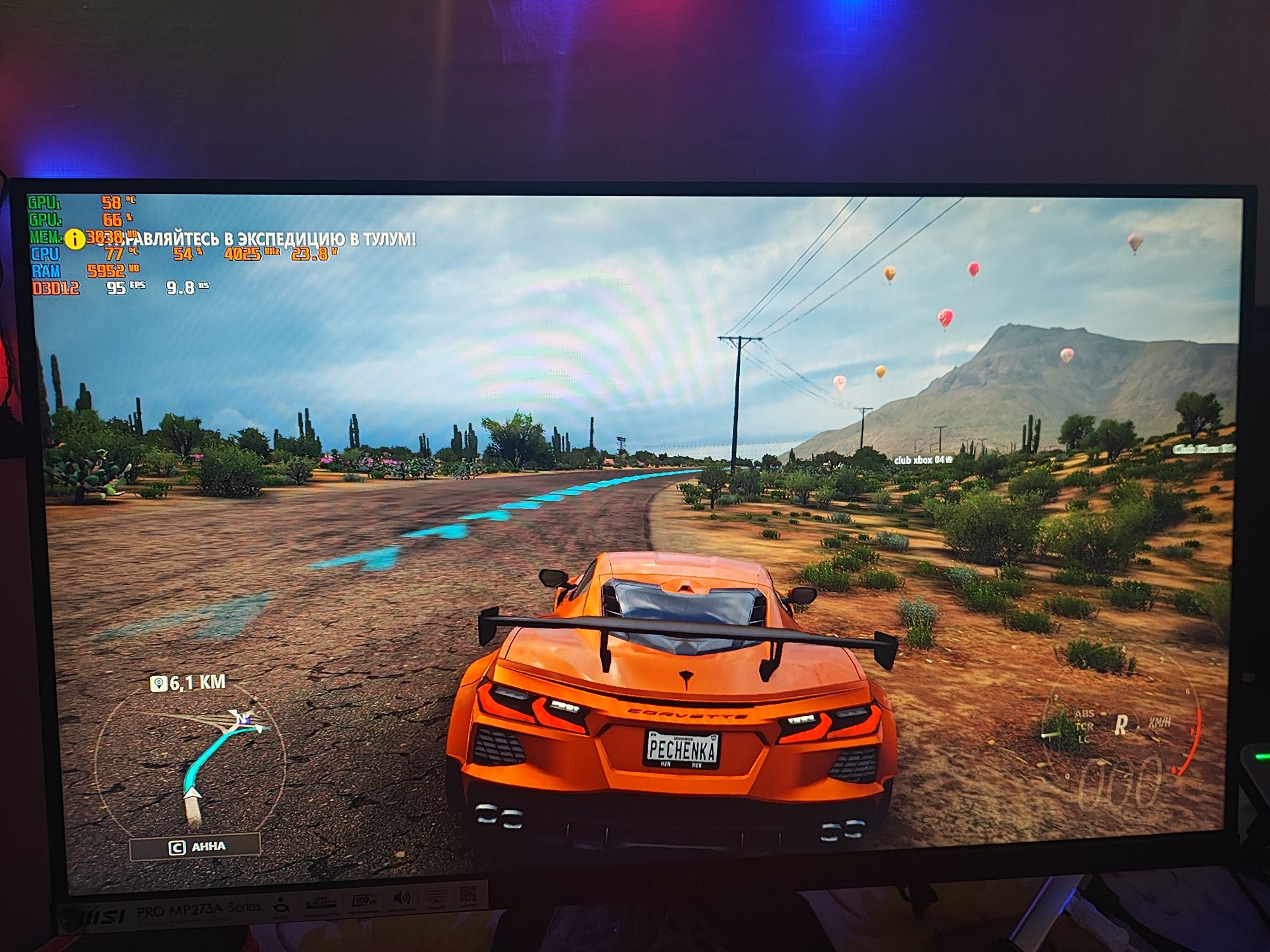 Игровой Ноутбук HP-Pavilion Gaming Ultimate Edition для FullHD