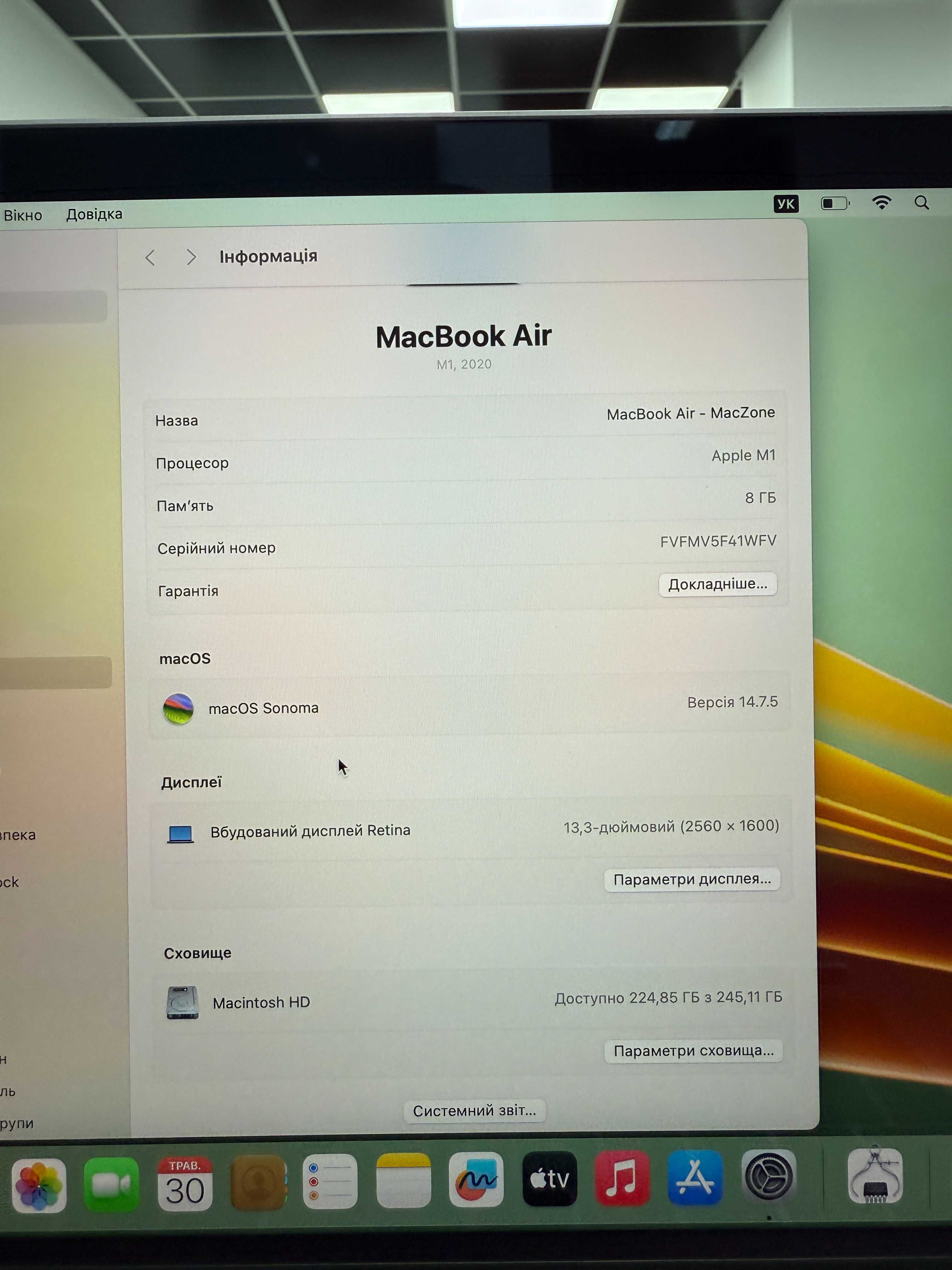 Macbook Air 2020 (2024) (M1/8gb/256 ssd) Офіційна гарантія . 90613SV