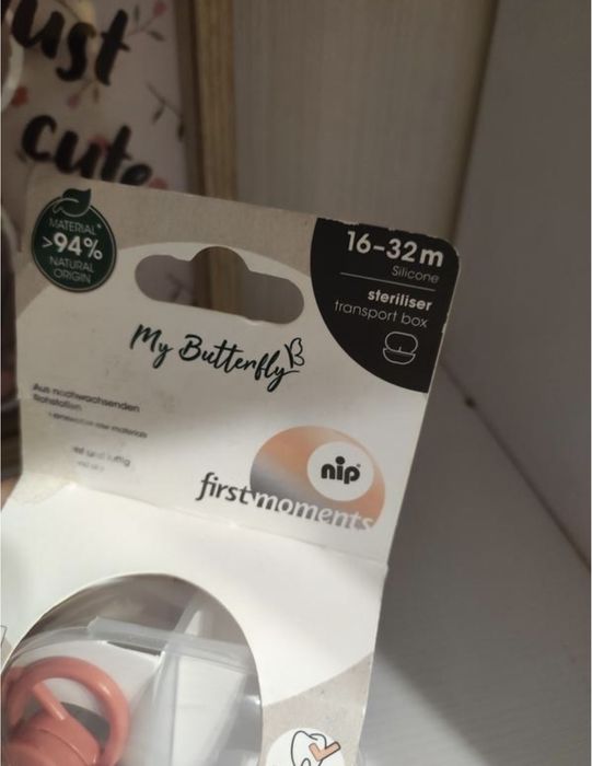 Новая соска, пустушка 16-32мес