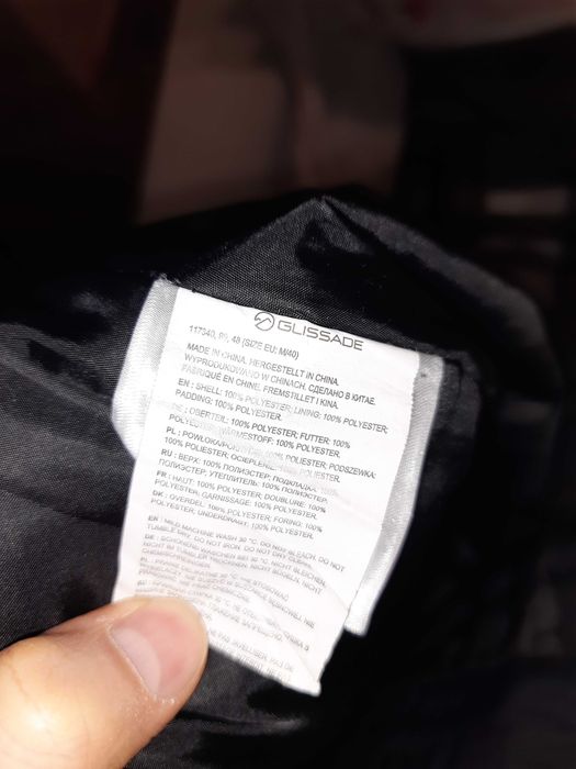 Утеплені лижні штани Glissade, 117340, розмір 48