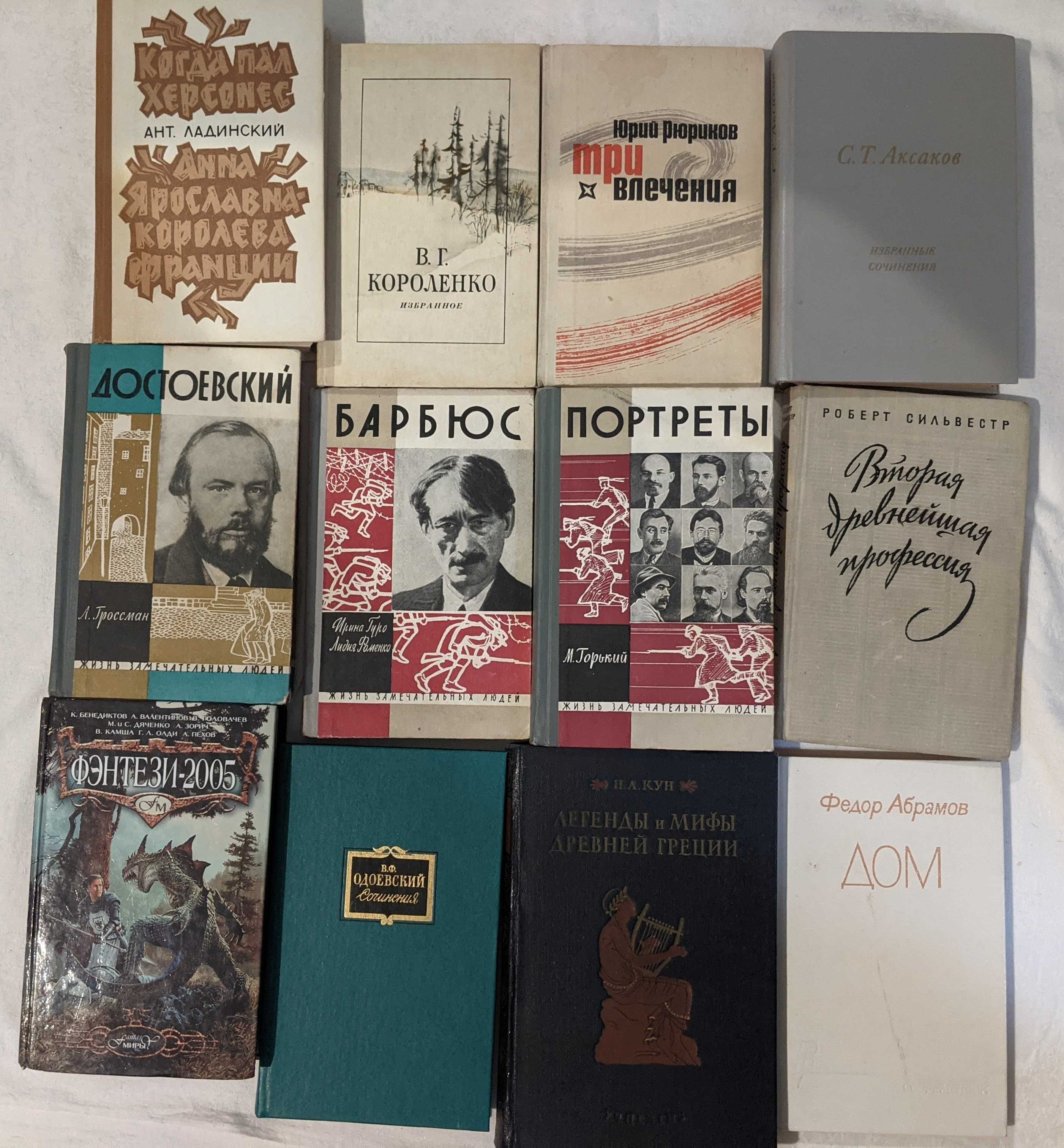 Книги (ціни в описі)