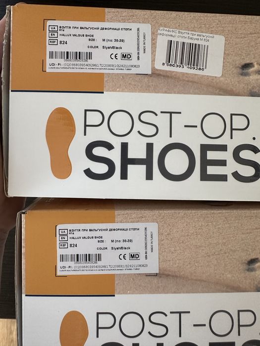 Aurafix 38-39 взуття при вальгусній деформаціі с