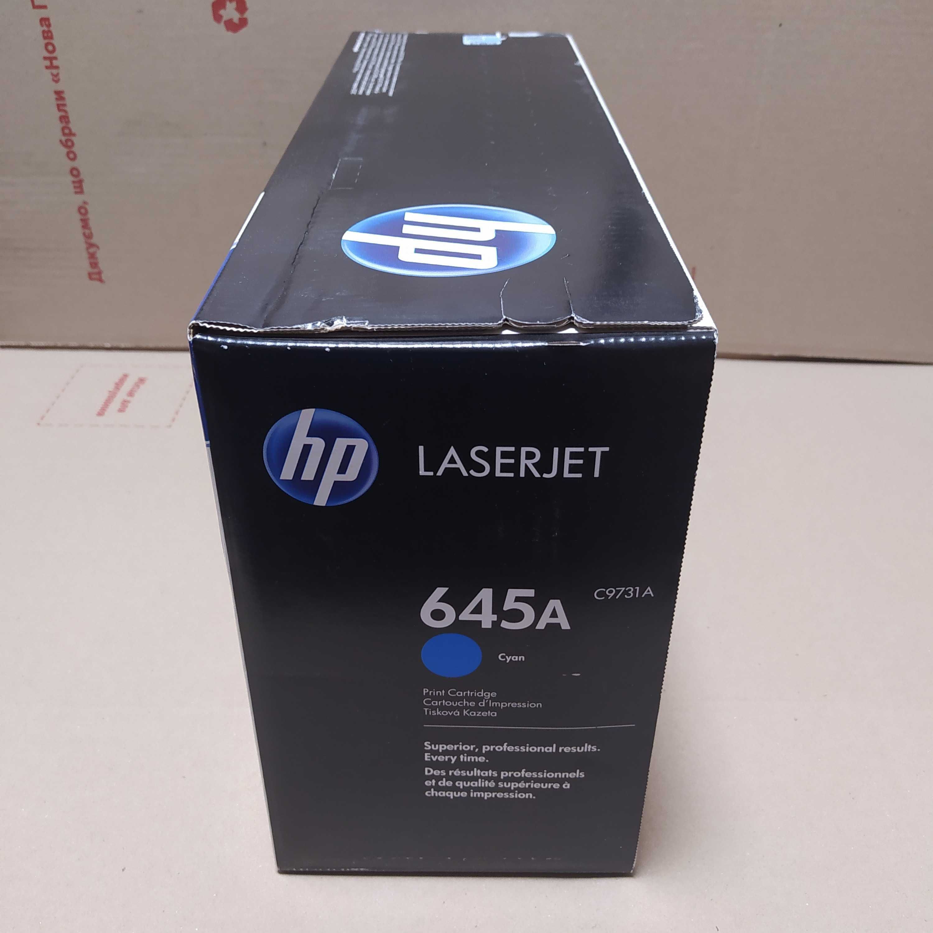 Картридж оригінальний HP 645A C9730A , C9731A , C9732A , C9733A