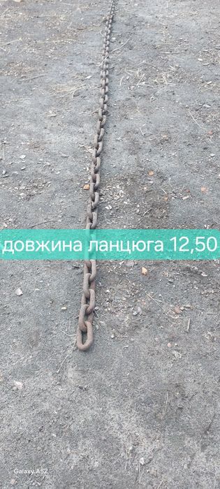 Продам ланцюг залізний