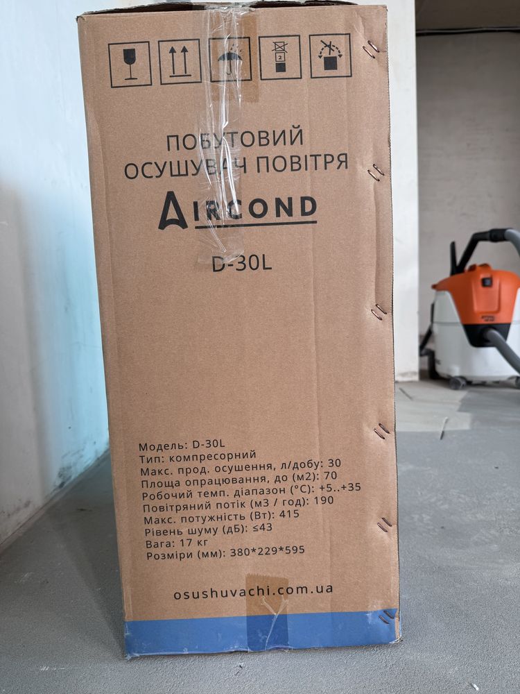 Aircond D-30L осушувач повітря з іонізацією