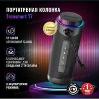 Беспроводные колонки Tronsmart Element T7, T7 lite, T2 Plus (T2+), Tr