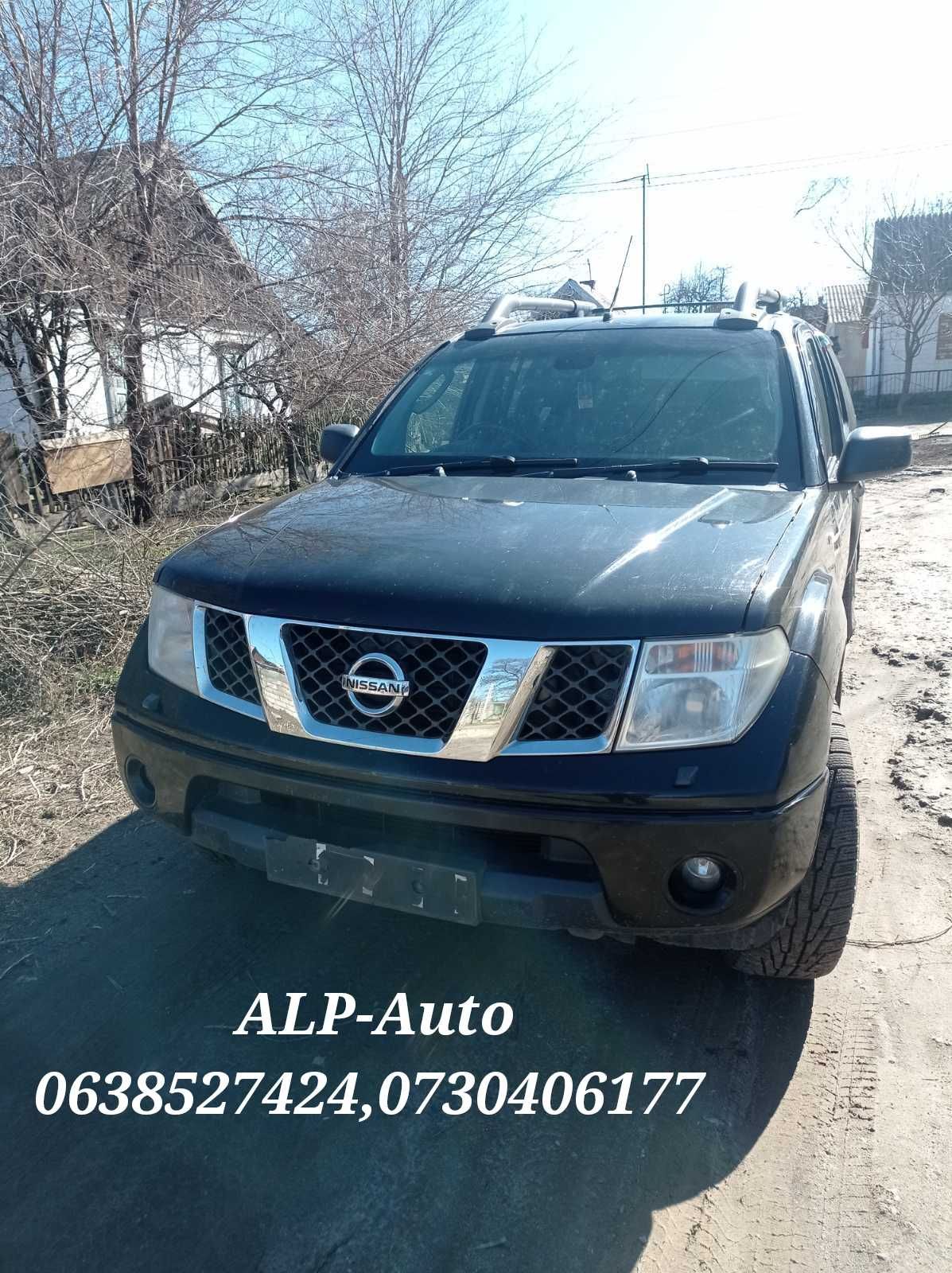 Бампер передний задний авторазборка Ниссан Навара Nissan Pathfinder