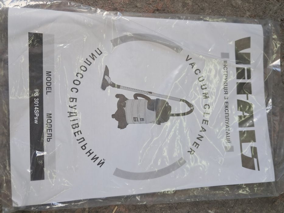 Промышленный пылесос виталс,PS3014SPsw