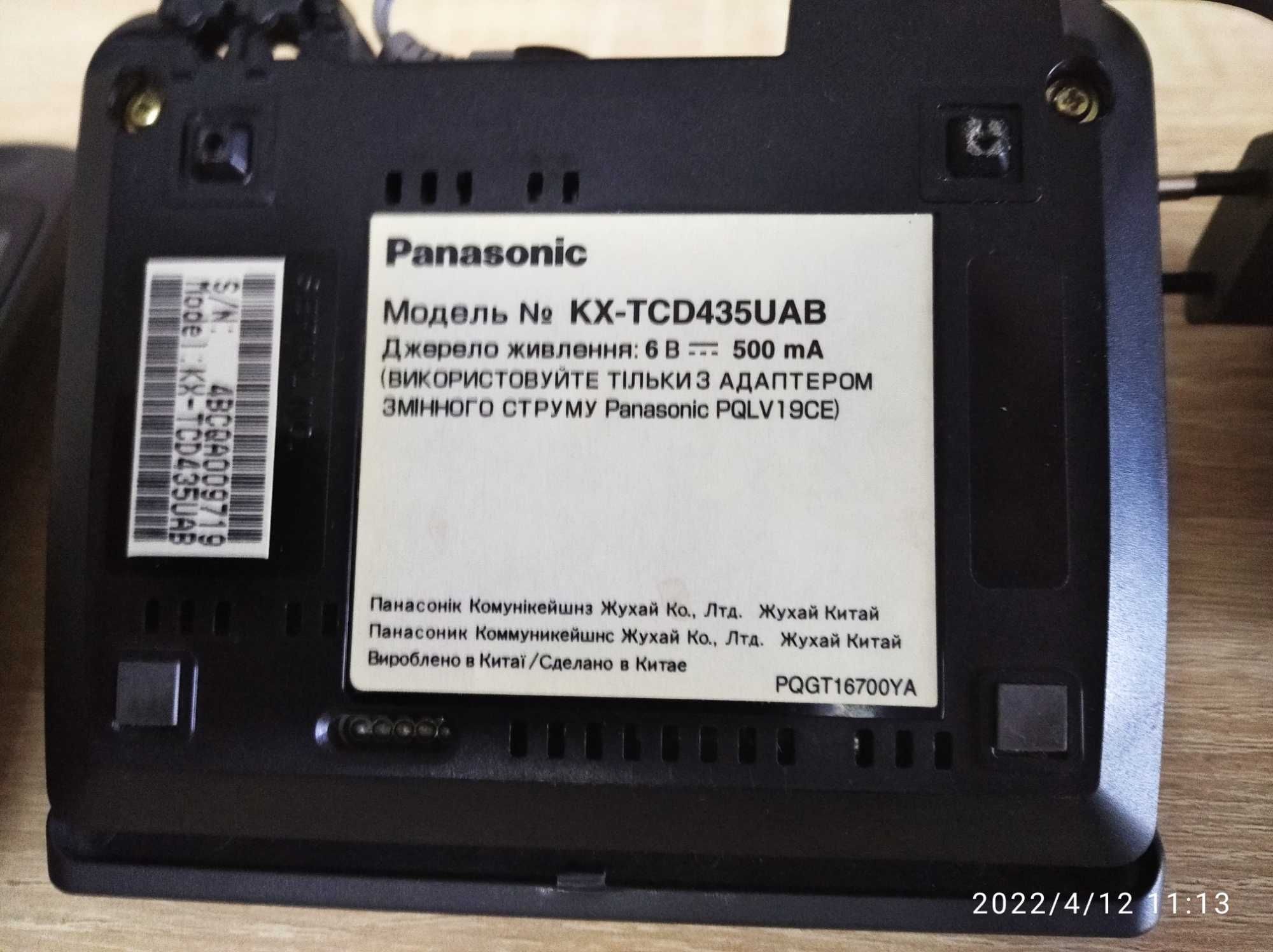 Радіотелефон   Panasonic KX-TCD435UAB