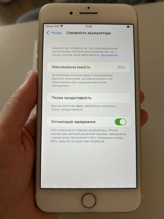 IPhone 7 Plus, Gold, 128 GB - б/у, в гарному стані