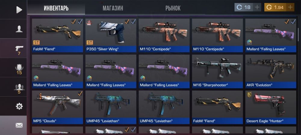 Продам аккаунт в стендофф 2