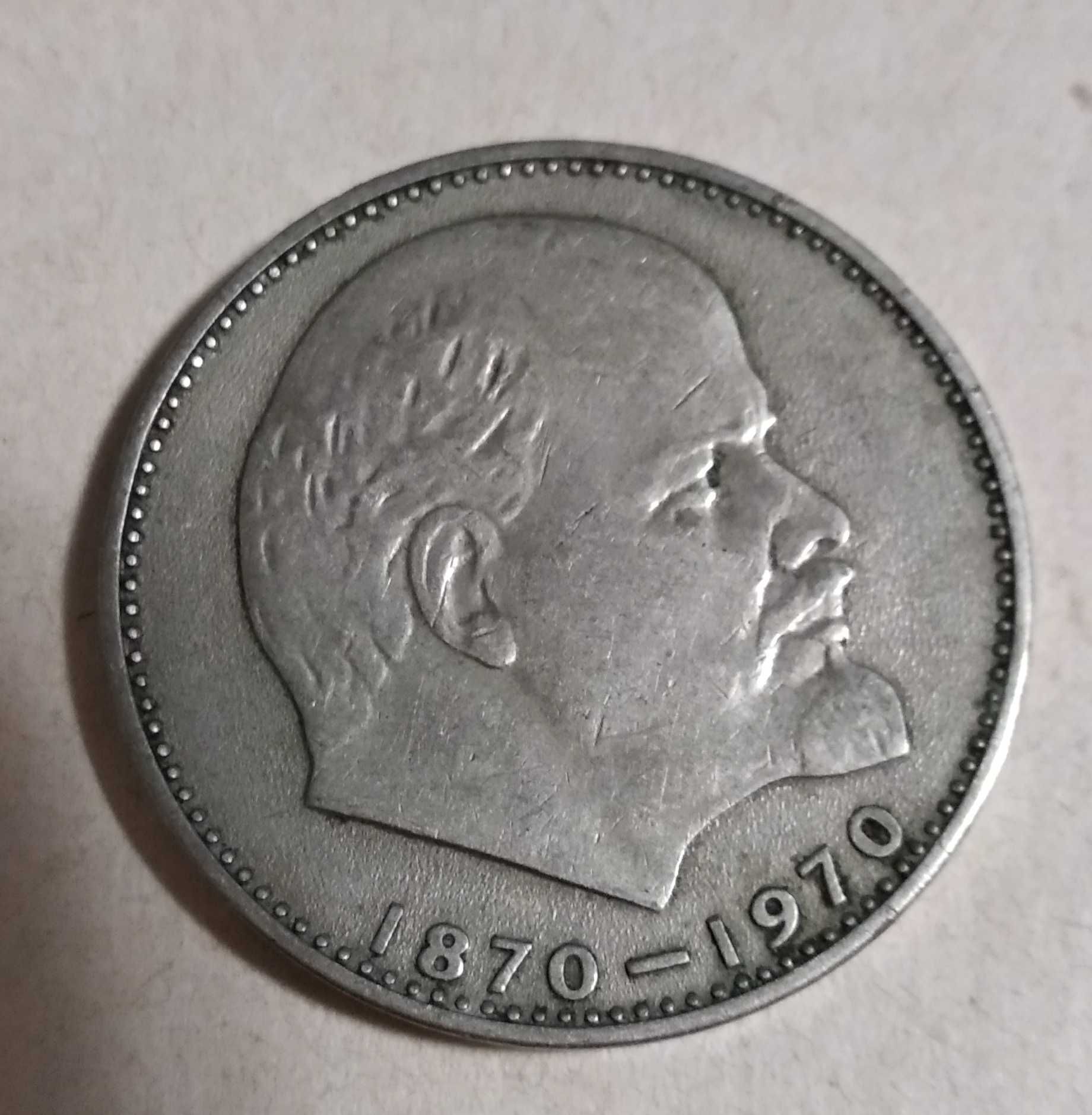 1 рубль 1970 рубль юбілейний