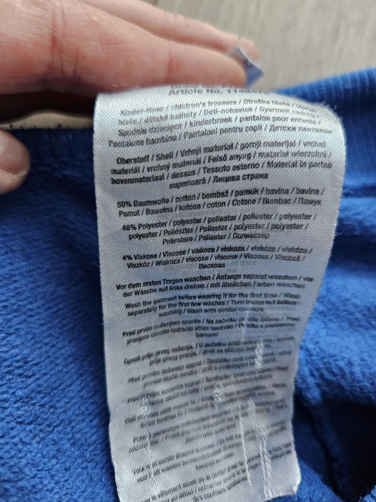 Spodnie dresowe dziecięce, niebieskie, Kik, rozm 116