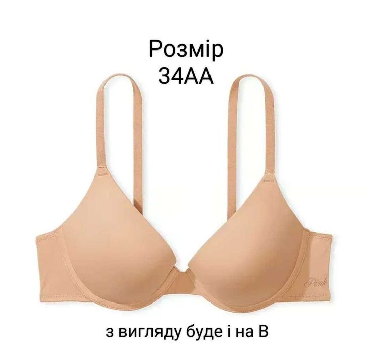 Бюстгалтер Victoria's Secret Original