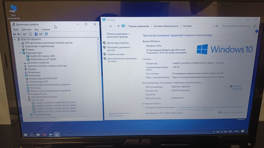 Ноутбук Asus k53s i5 gt 520