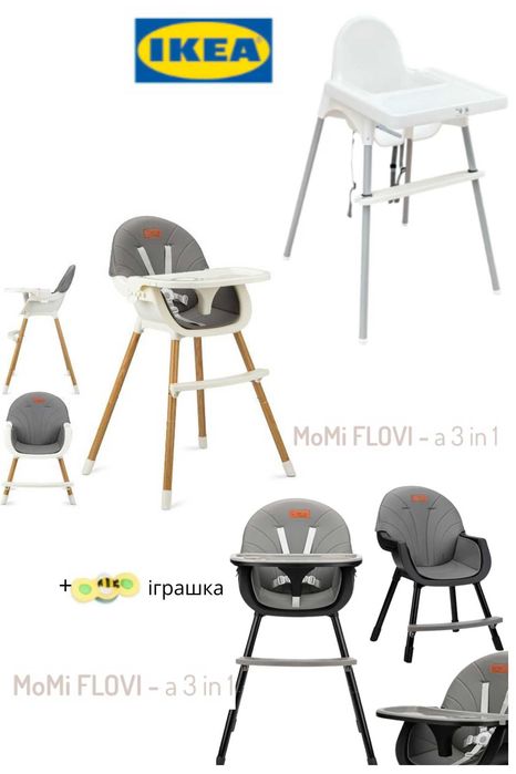 Momi Flovi 3в1 столик Ікеа стільчик зі стільницею